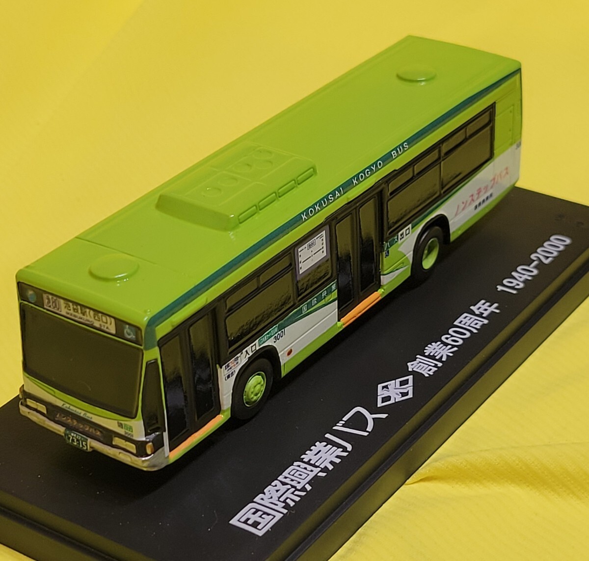 Yahoo!オークション -「国際興業 バス」(ミニカー) の落札相場・落札価格