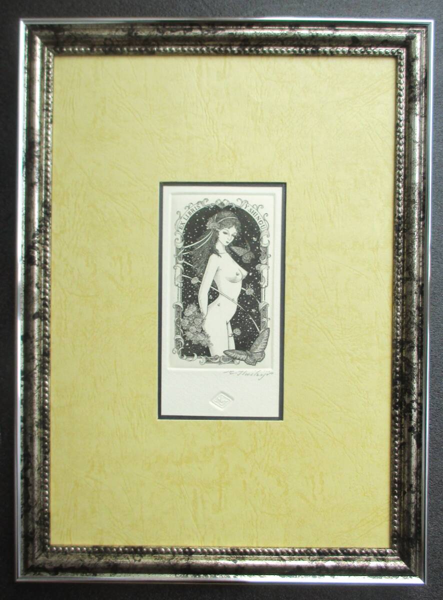 Yahoo!オークション -「作家」(銅版画、エッチング) (版画)の落札相場