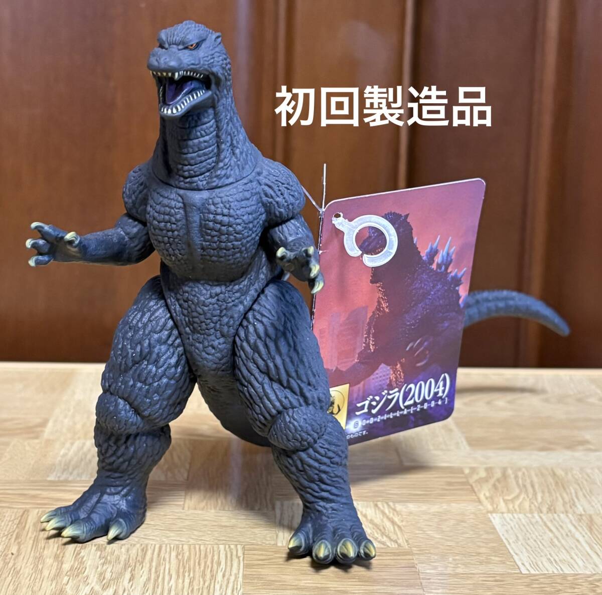 Yahoo!オークション -「ムービーモンスターシリーズ ゴジラ2004」の