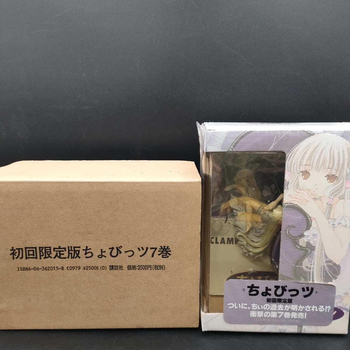 Yahoo!オークション -「ちょびっツ 未開封」の落札相場・落札価格