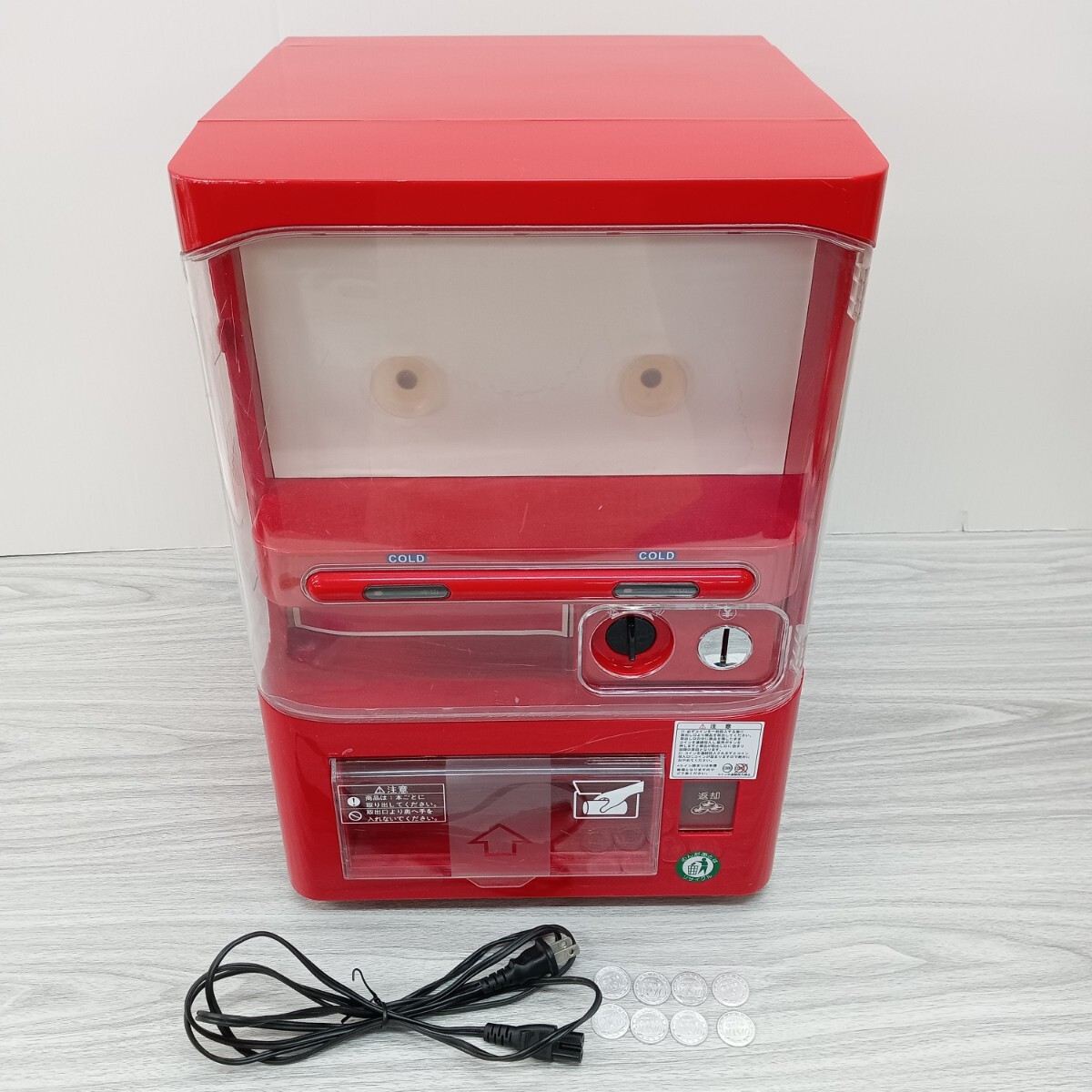 Yahoo!オークション -「自販機 保冷庫」の落札相場・落札価格