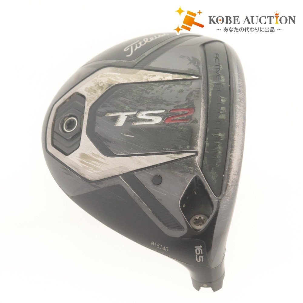 2026年最新】Yahoo!オークション -タイトリスト ヘッドカバー tsの中古