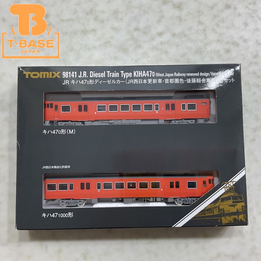 Yahoo!オークション -「キハ47 tomix 西日本更新車」の落札相場・落札価格
