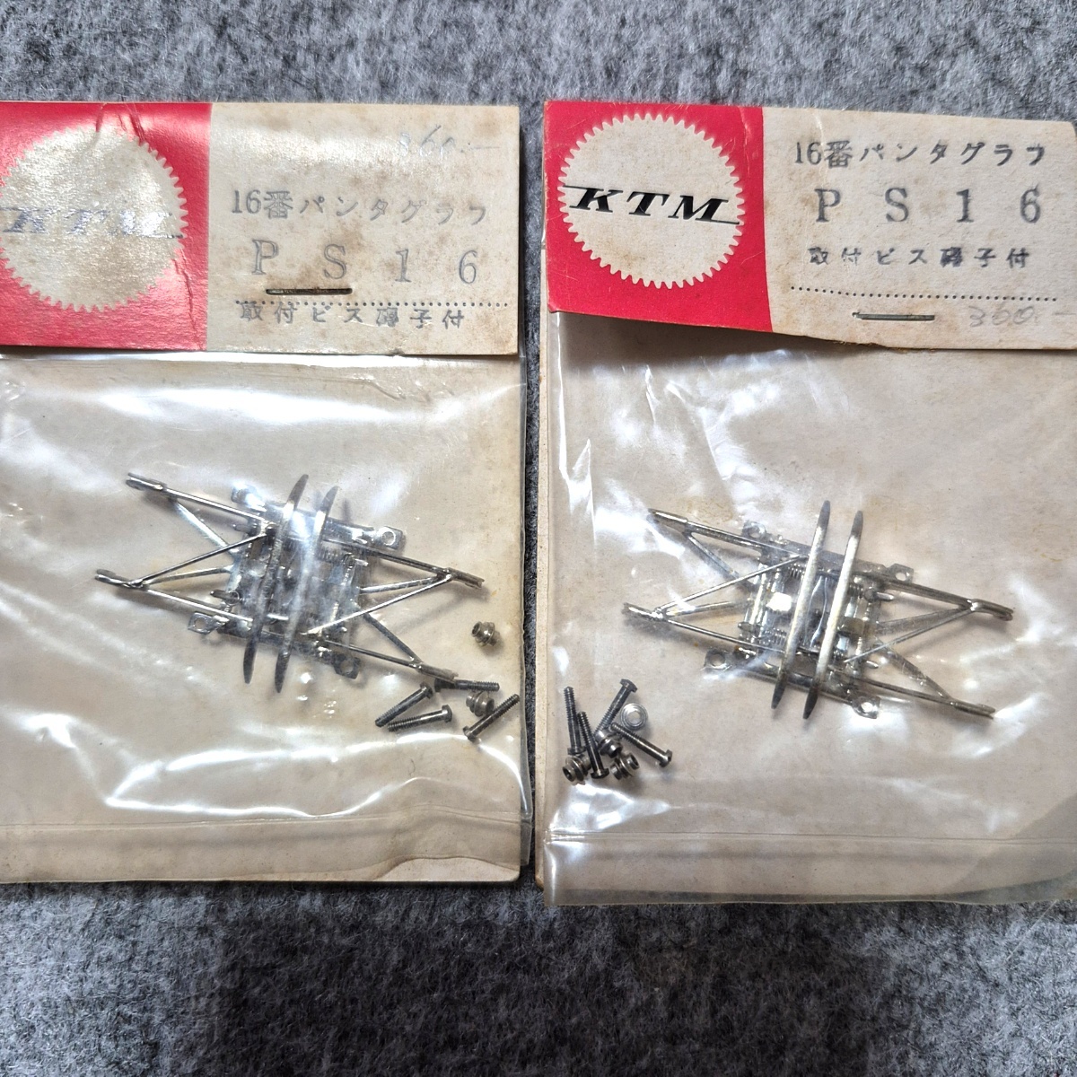 Yahoo!オークション -「パンタグラフps16」(車輌パーツ) (HOゲージ)の