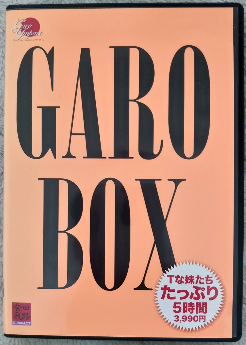 2026年最新】Yahoo!オークション -garo boxの中古品・新品・未使用品一覧