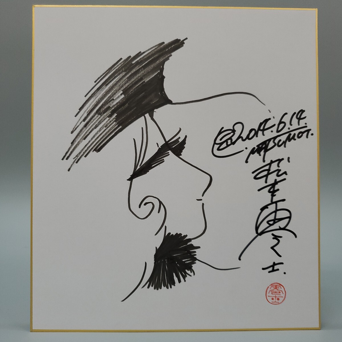 Yahoo!オークション -「松本零士 サイン」の落札相場・落札価格