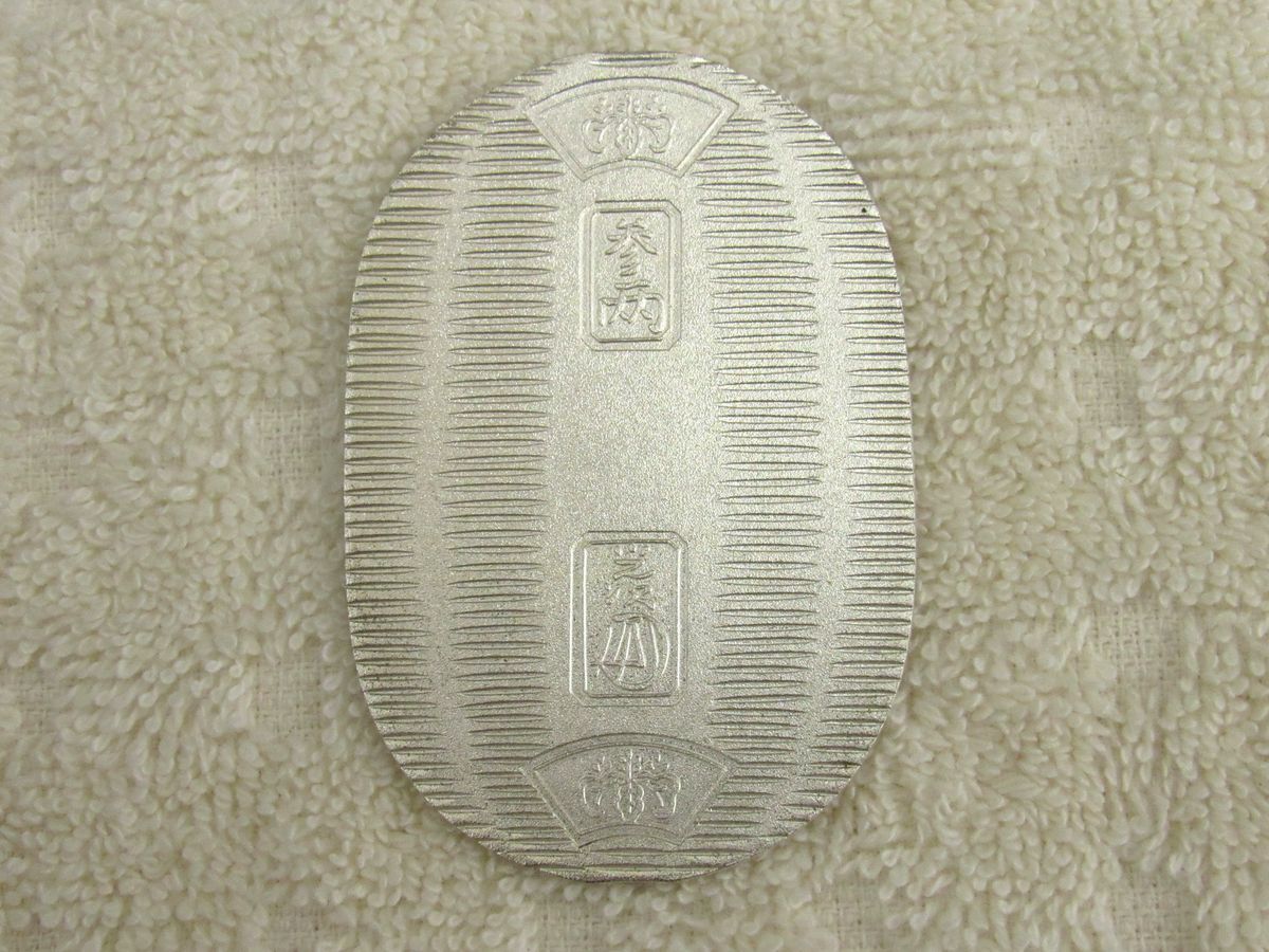 Yahoo!オークション -「佐川 小判」(その他) (銀製)の落札相場・落札価格