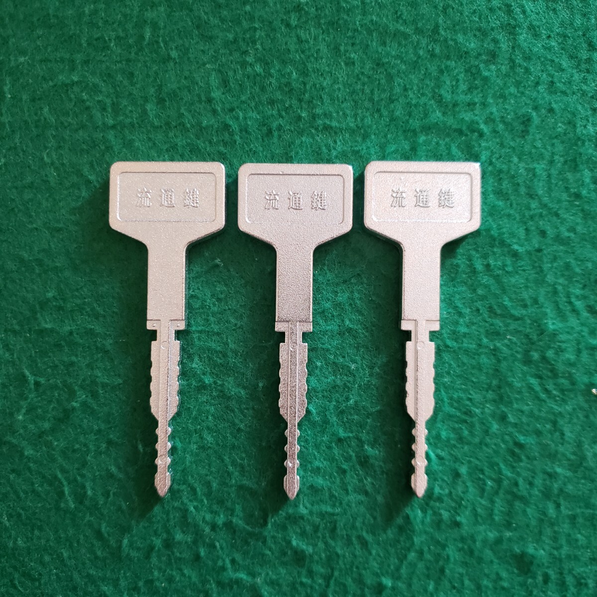 2026年最新】Yahoo!オークション -パチンコ 流通キーの中古品・新品