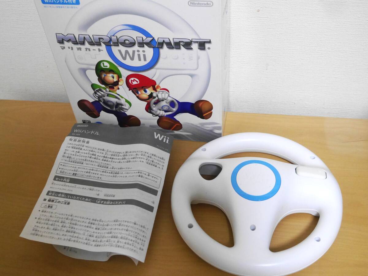 2026年最新】Yahoo!オークション -マリオカートwii ハンドルの中古品