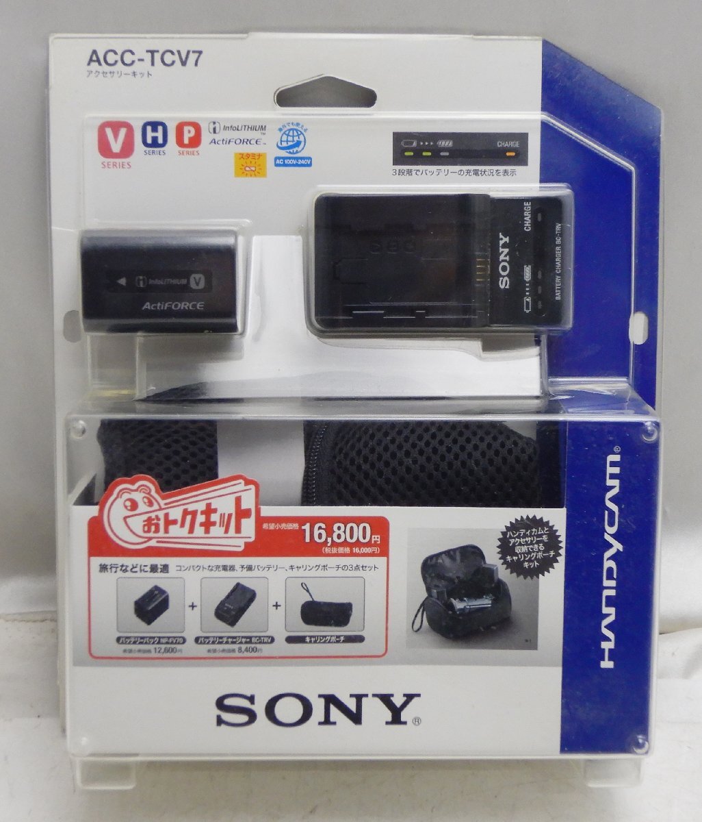 Yahoo!オークション -「sony アクセサリーキット」(アクセサリ