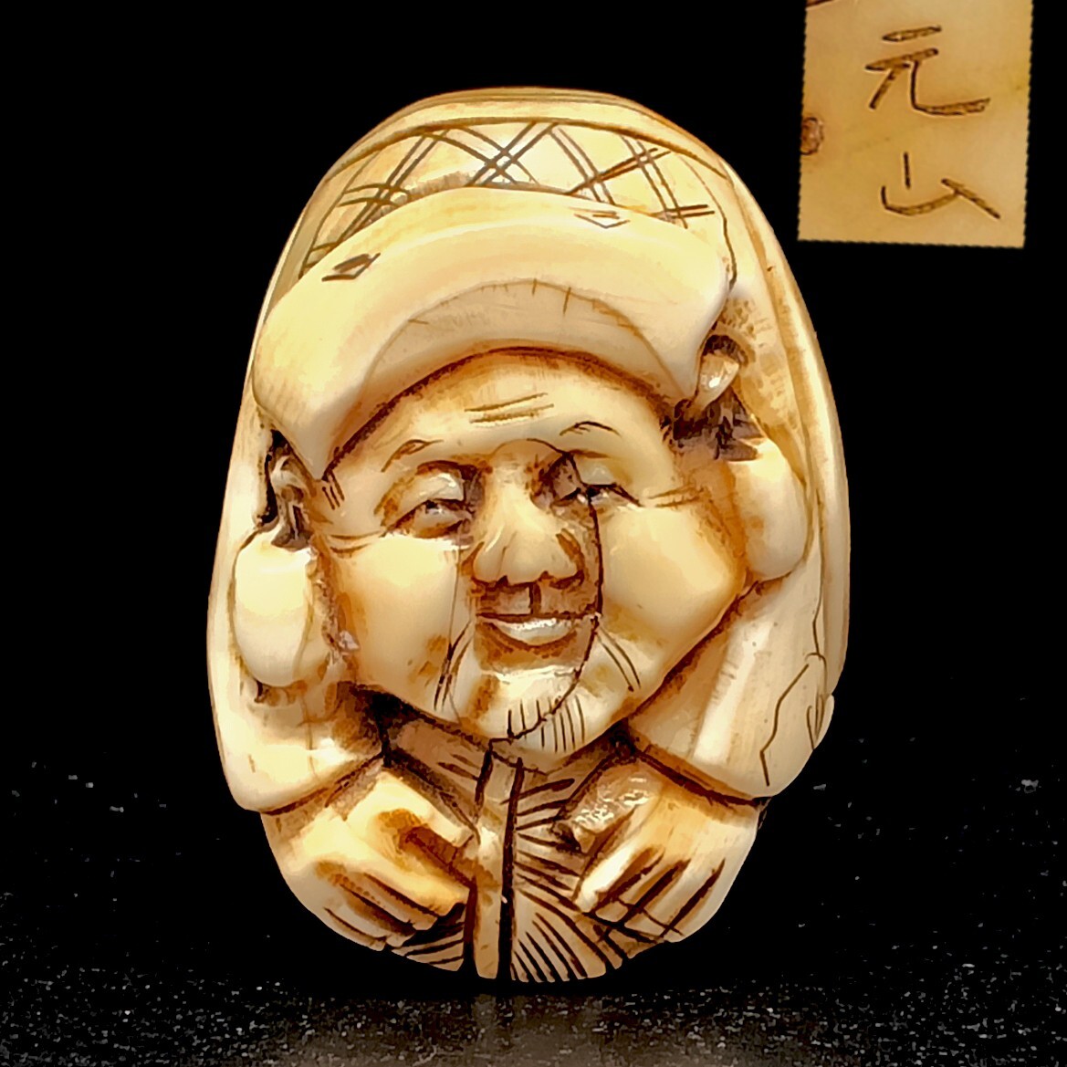 Yahoo!オークション -「海象牙」の落札相場・落札価格