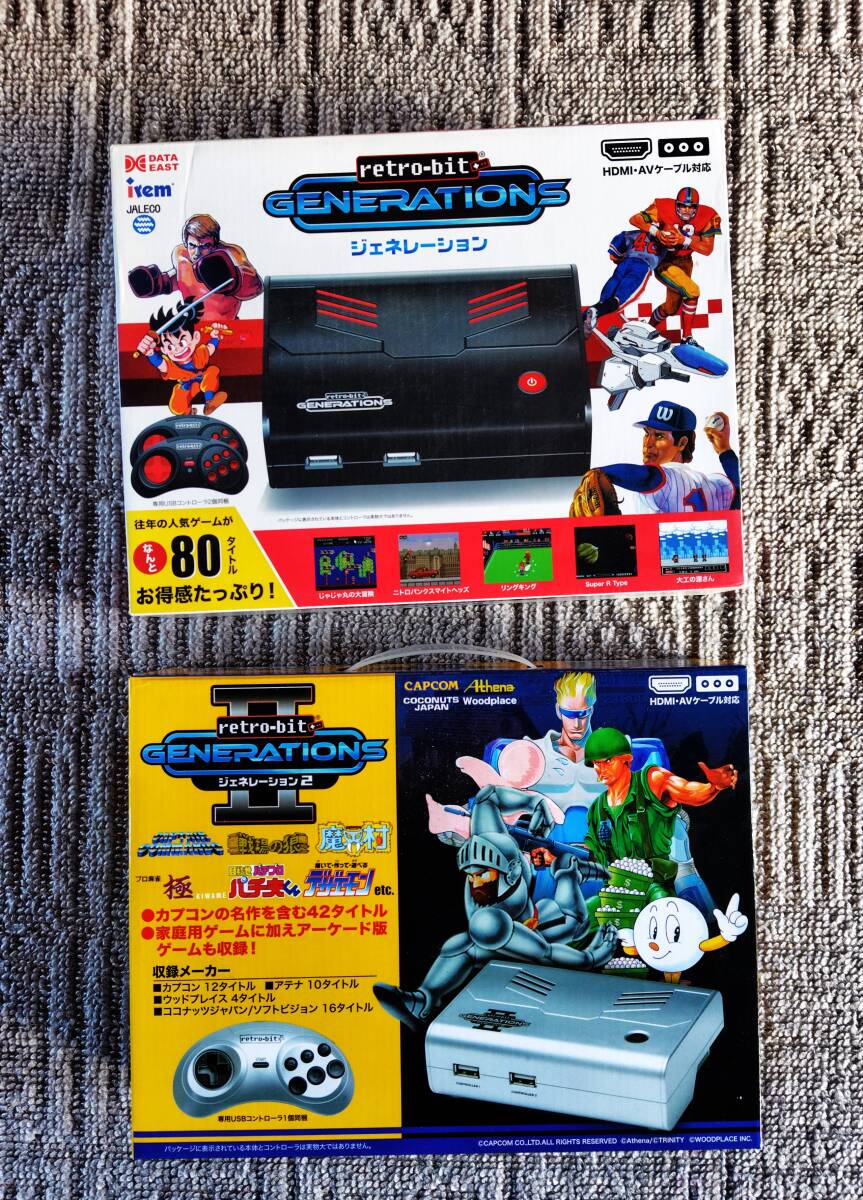Yahoo!オークション -「レトロビット ジェネレーション2」の落札相場