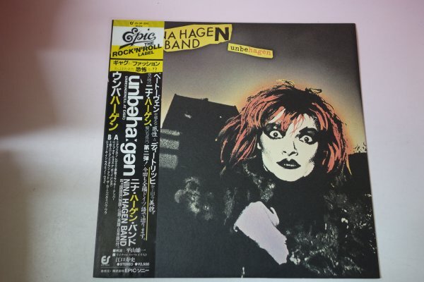 Yahoo!オークション -「nina hagen」(レコード) の落札相場・落札価格