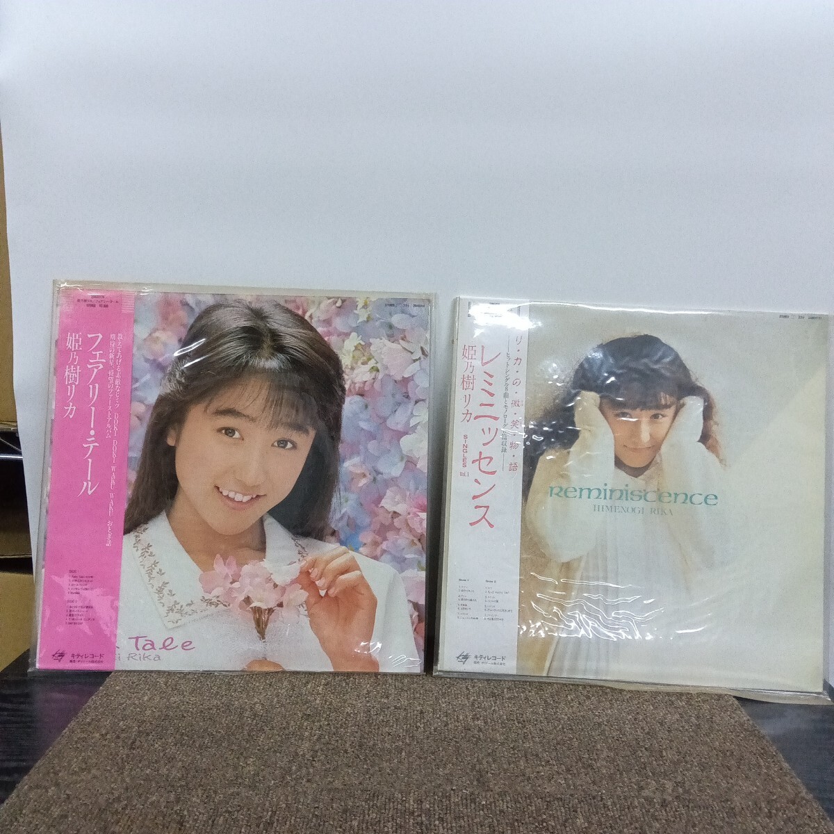 Yahoo!オークション -「姫乃樹リカ」(レコード) の落札相場・落札価格