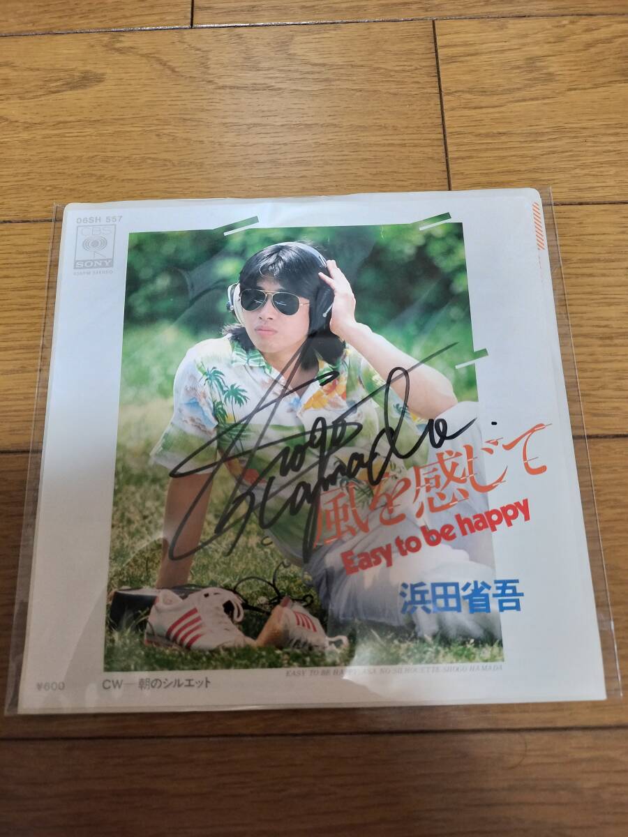 Yahoo!オークション -「浜田省吾サイン」の落札相場・落札価格