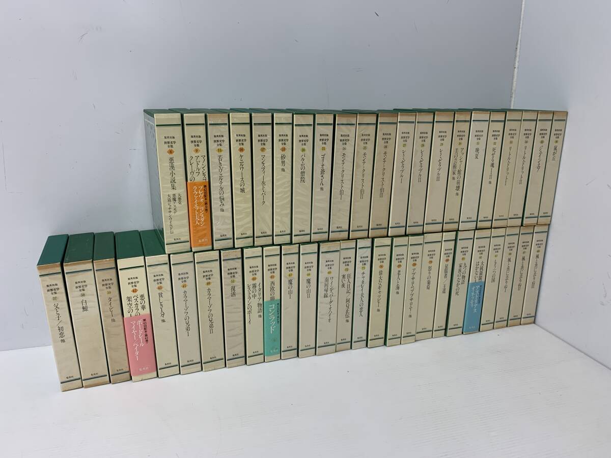 Yahoo!オークション -「世界文学全集 集英社」の落札相場・落札価格