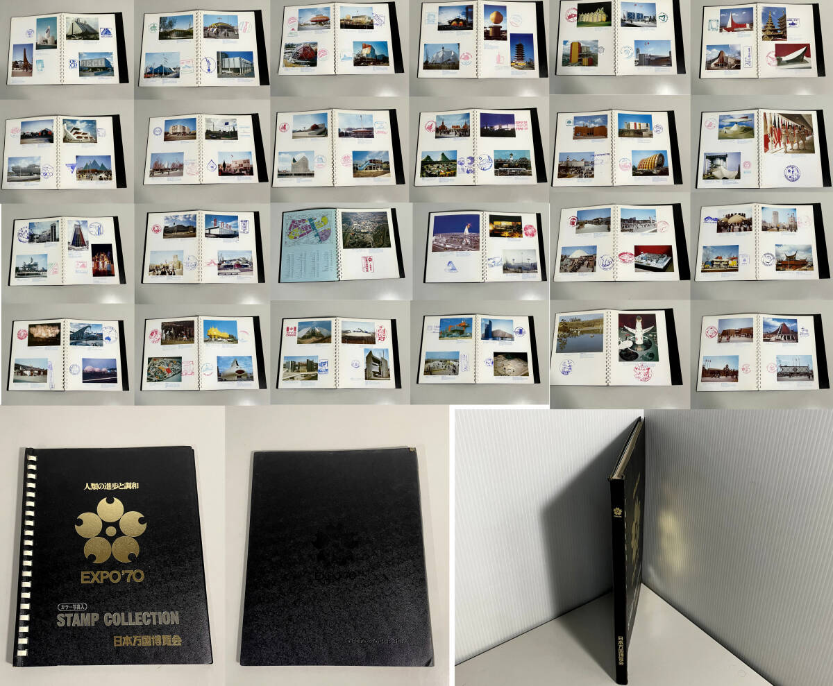 2026年最新】Yahoo!オークション -品)大阪万博1970の中古品・新品・未