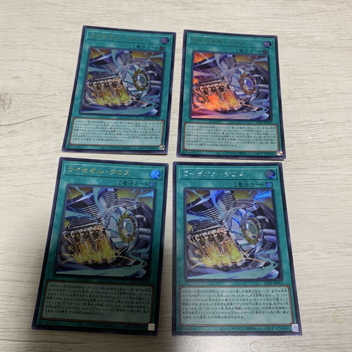 2026年最新】Yahoo!オークション -遊戯王シークレットレアの中古品