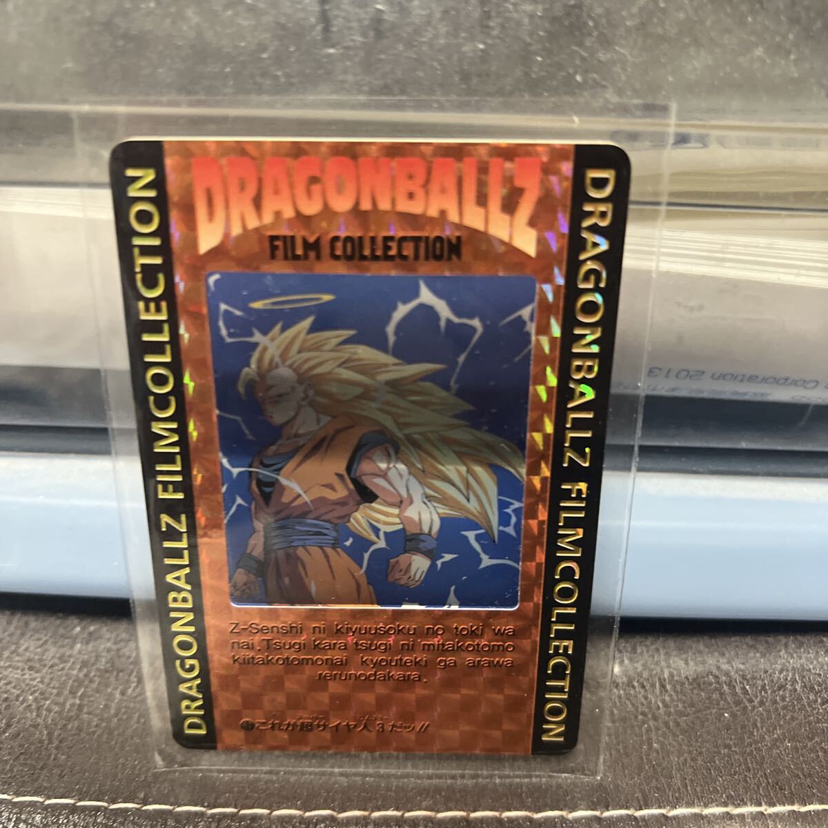 Yahoo!オークション -「(フイルム)」(ドラゴンボールカードダス