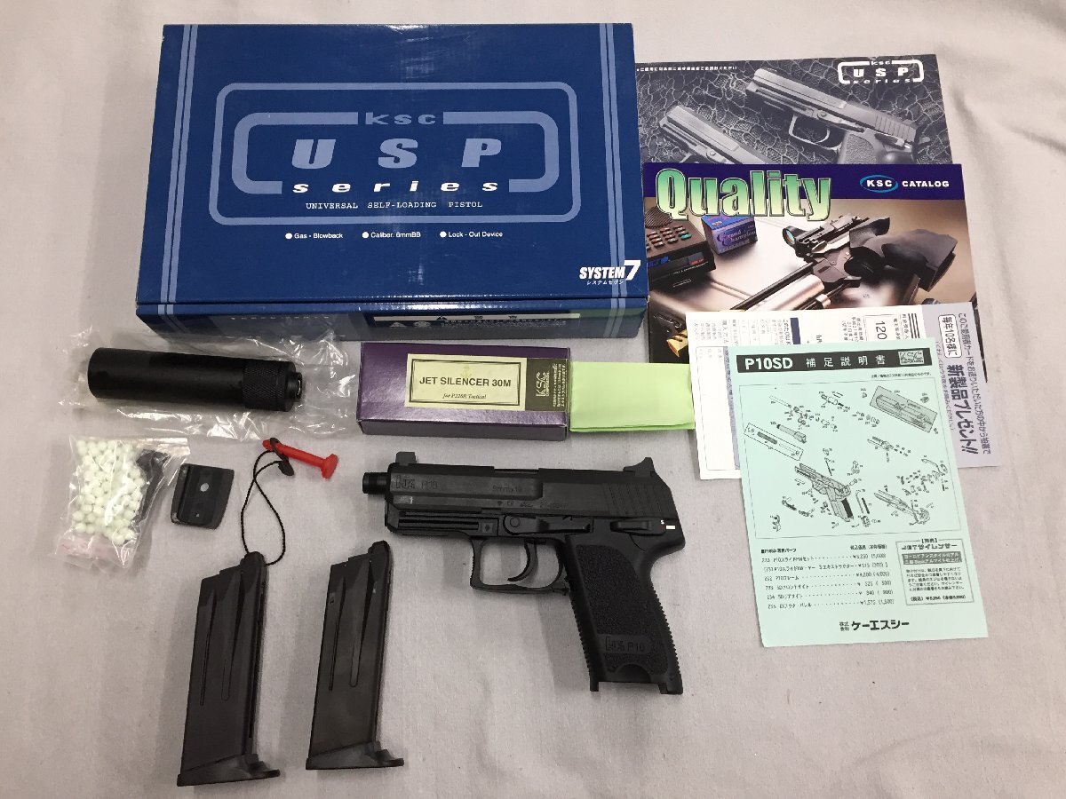 Yahoo!オークション -「ksc p10」(ミリタリー) の落札相場・落札価格