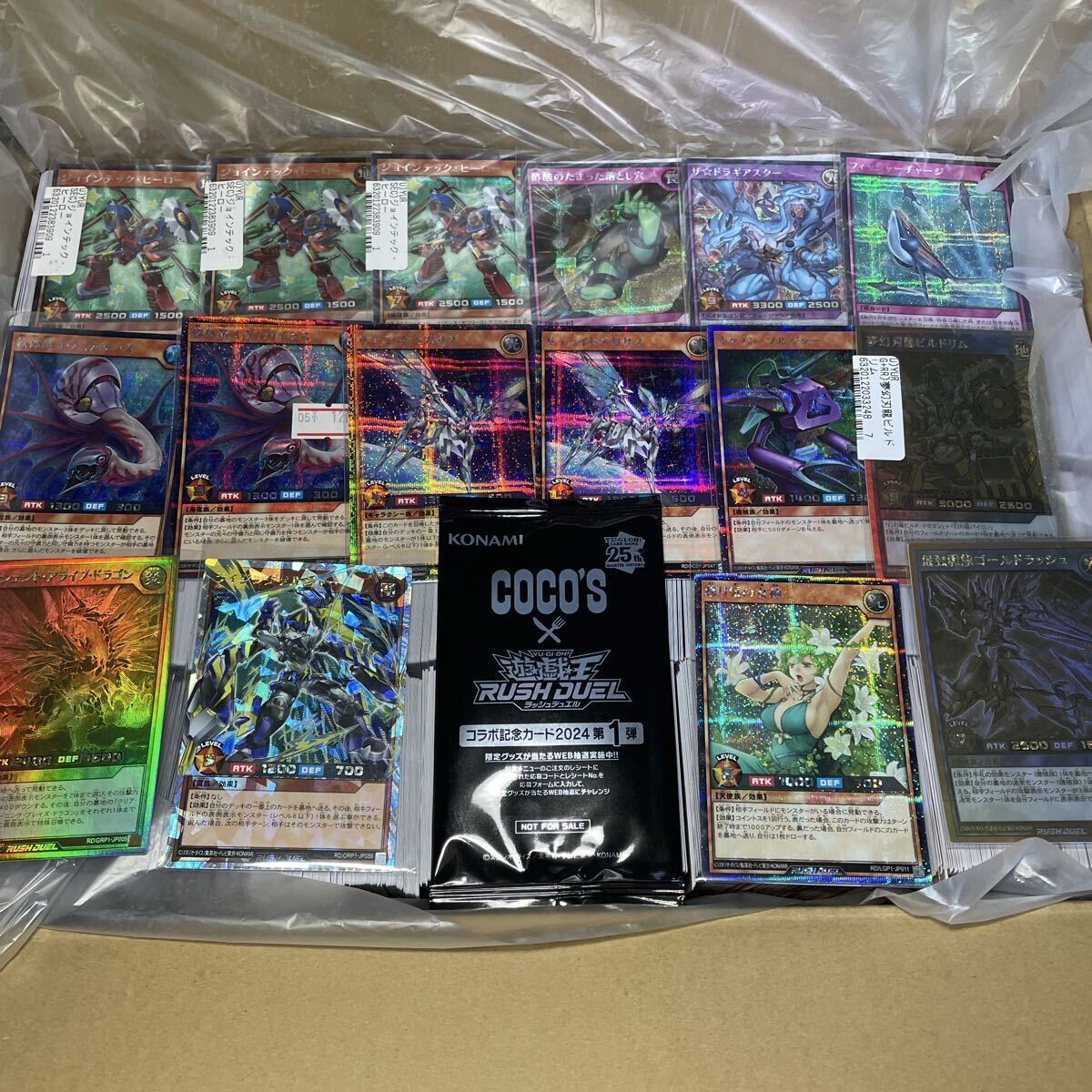 Yahoo!オークション -「ラッシュデュエル 引退」の落札相場・落札価格