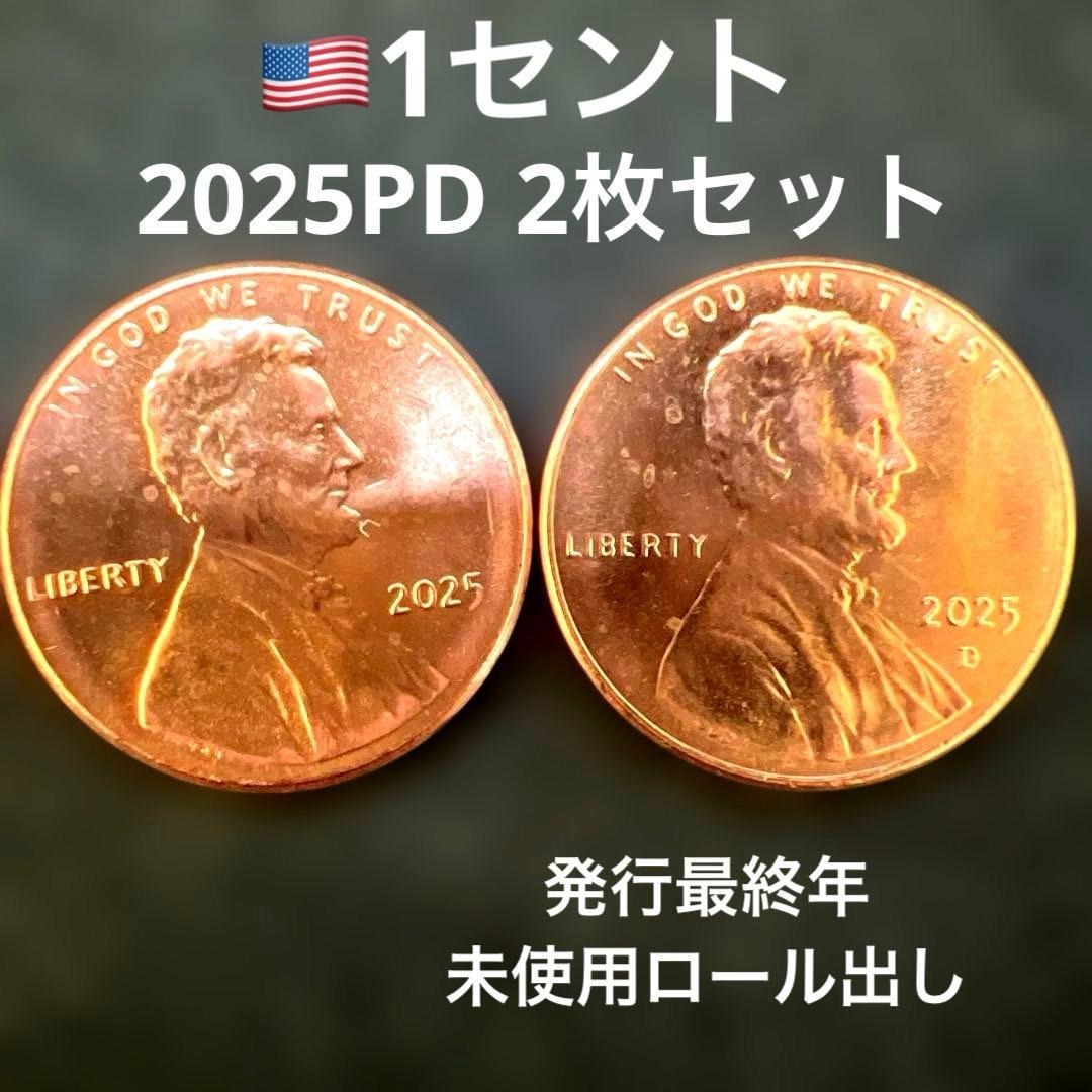 Yahoo!オークション -「ミントマーク」(貨幣) の落札相場・落札価格