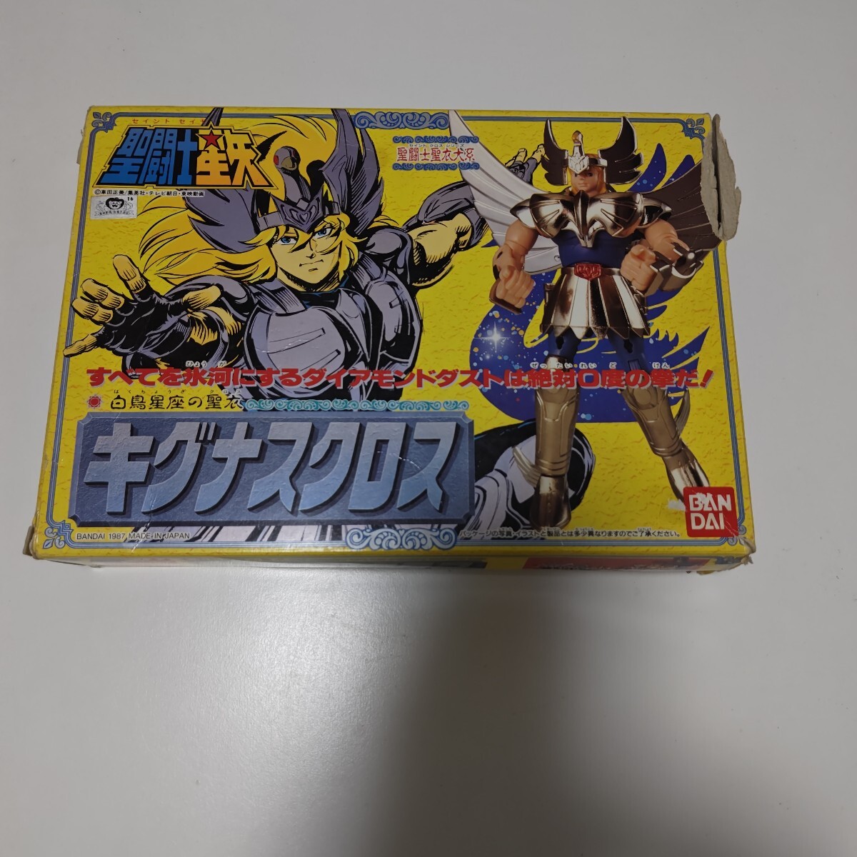 Yahoo!オークション -「聖闘士星矢 クロス キグナス」の落札相場・落札価格