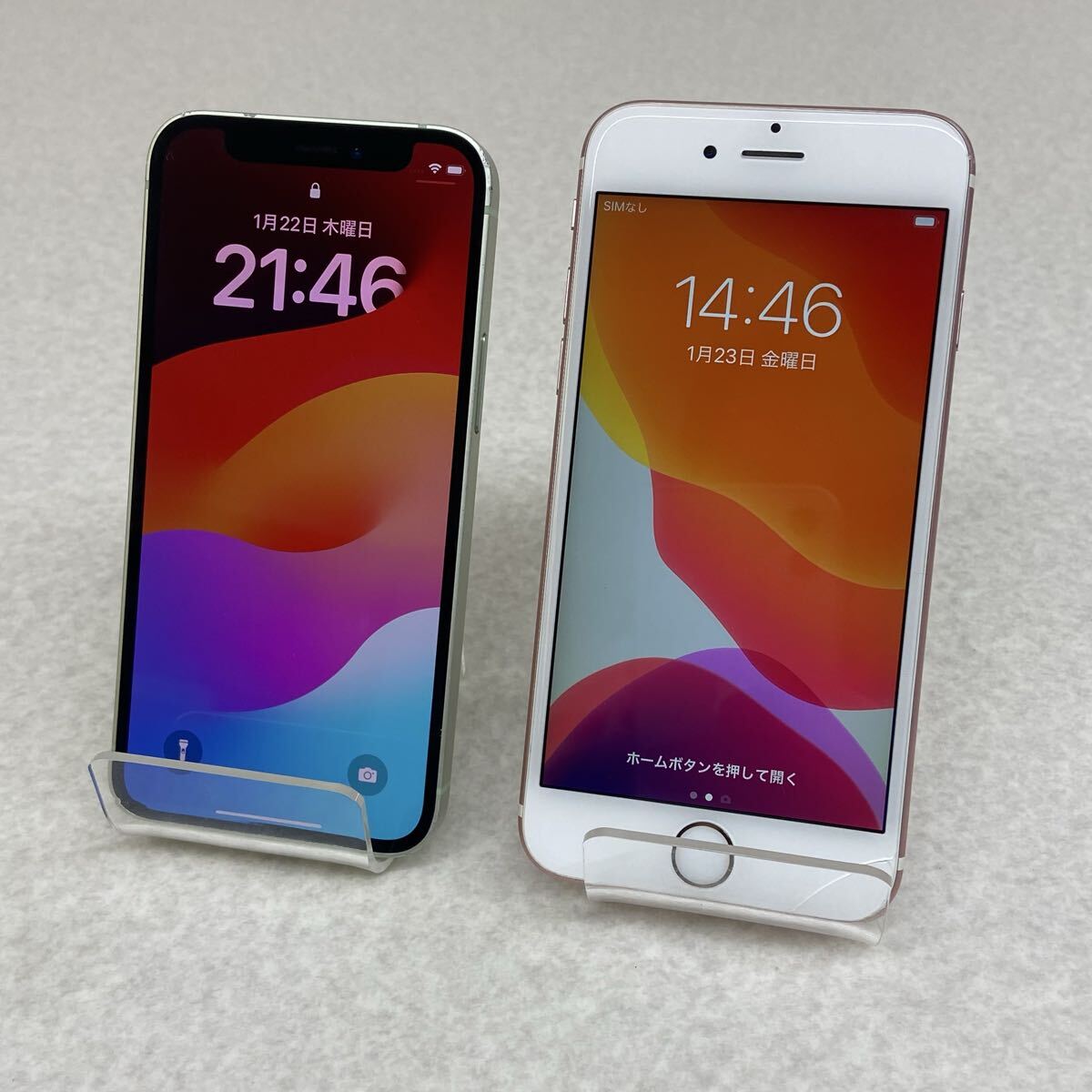 Yahoo!オークション -「iphone6s 128gb」の落札相場・落札価格