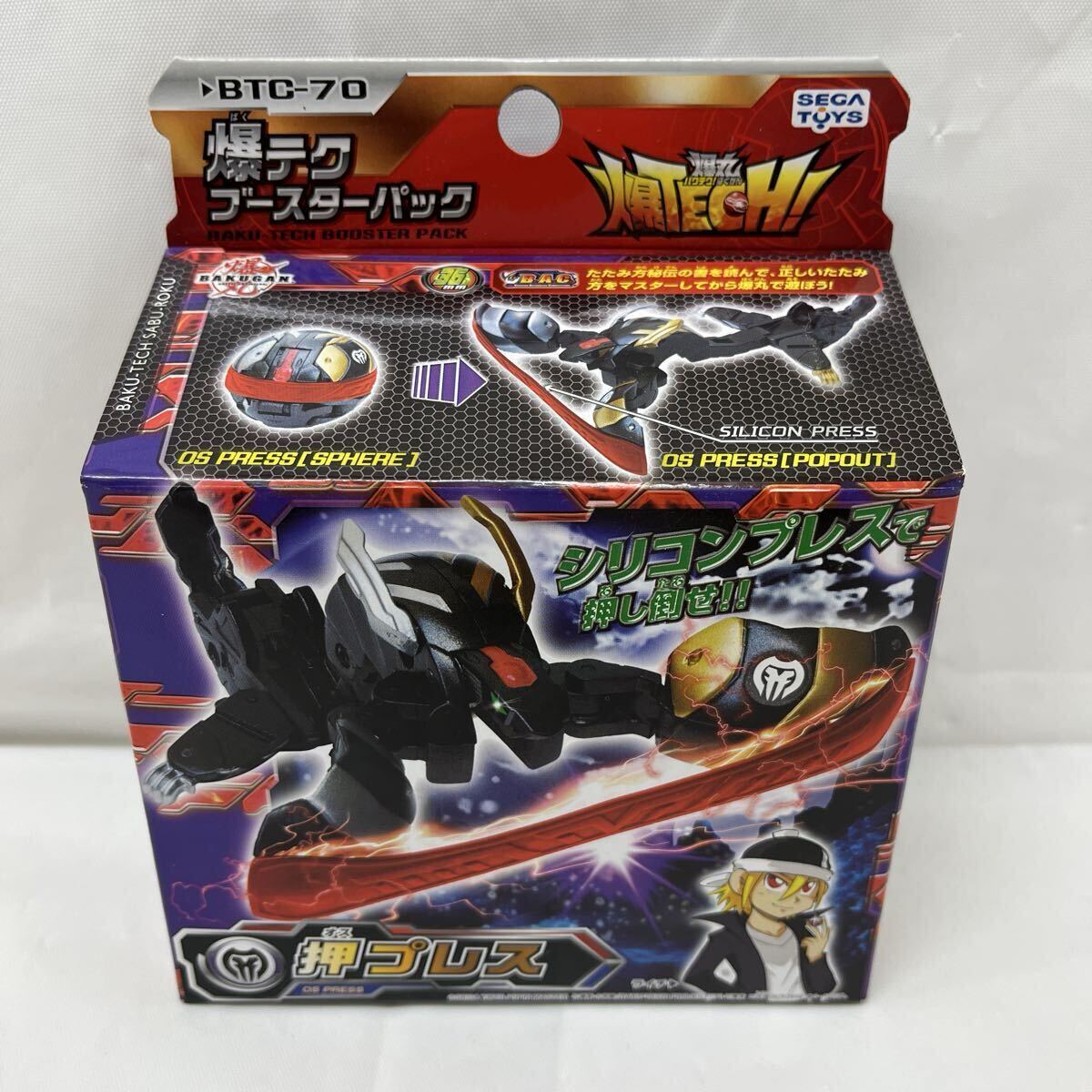 Yahoo!オークション -「爆丸 未開封」(フィギュア) の落札相場・落札価格