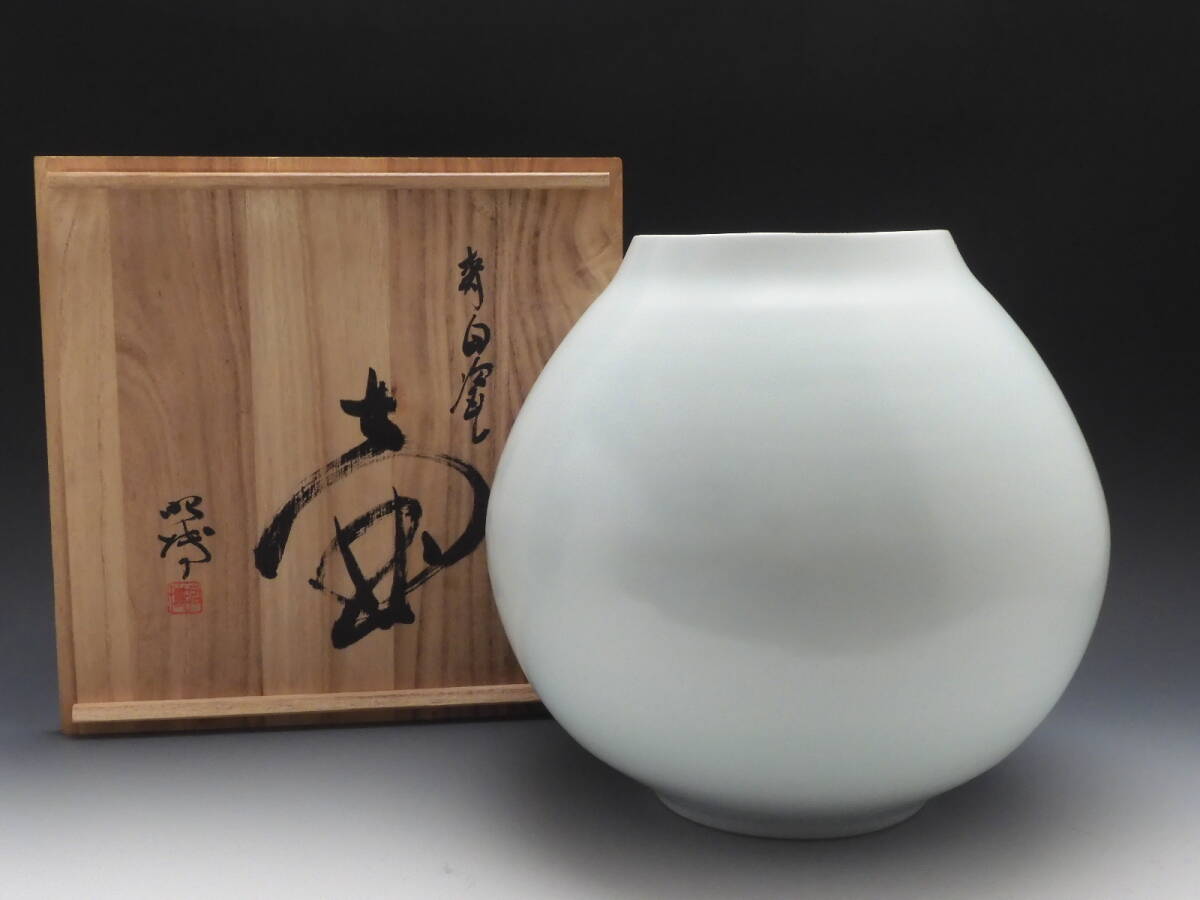 Yahoo!オークション -「前田昭博」の落札相場・落札価格