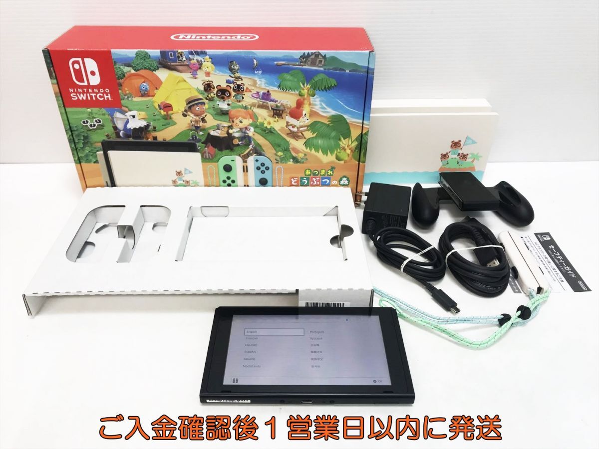 Yahoo!オークション -「あつまれどうぶつの森 switch」(ニンテンドー