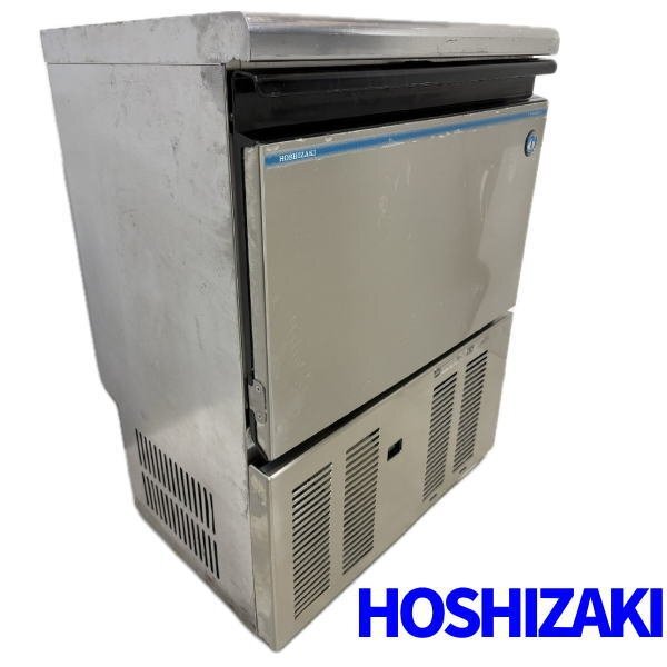 2026年最新】Yahoo!オークション -製氷機 ホシザキ 45の中古品・新品