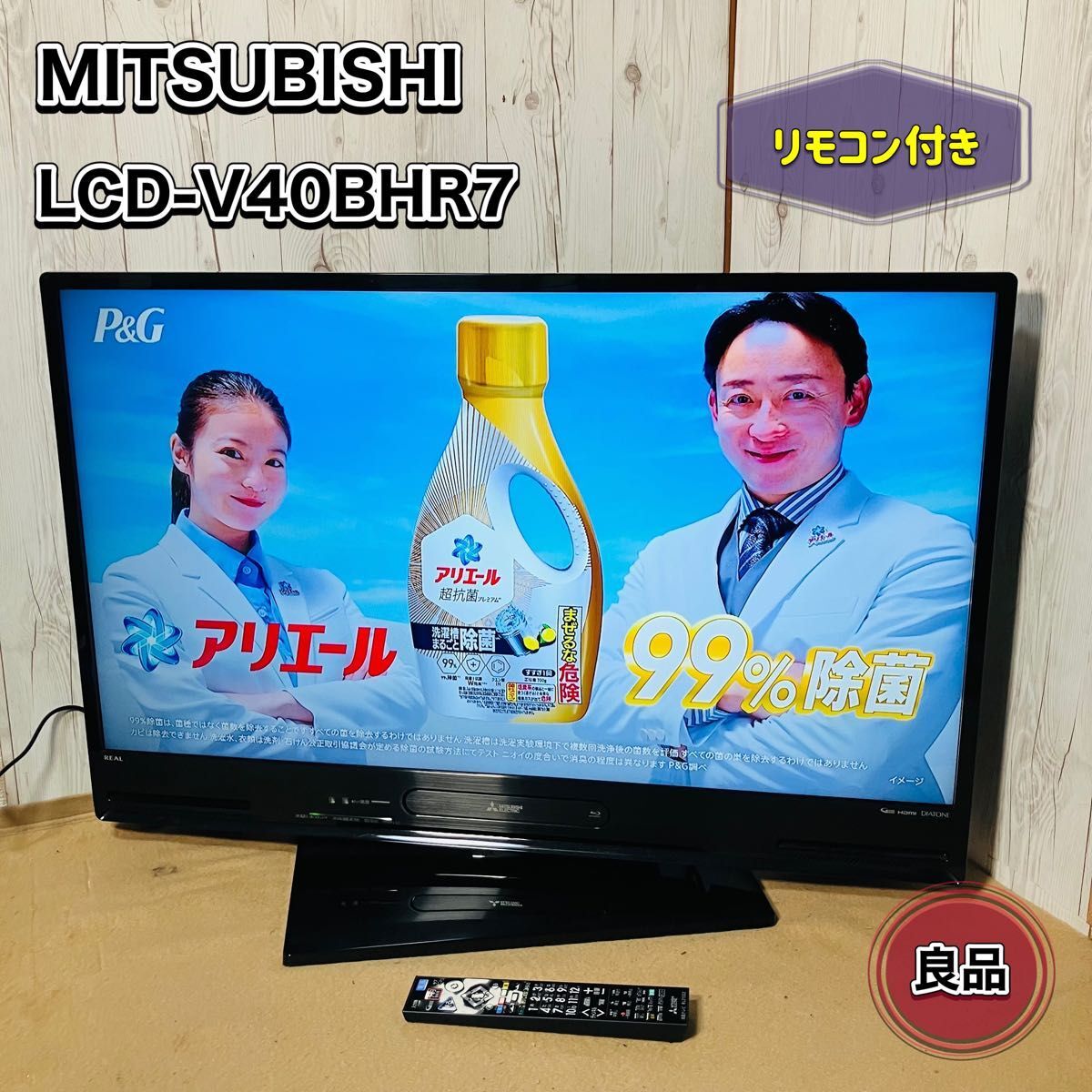 2026年最新】Yahoo!オークション -三菱 40インチ テレビの中古品・新品