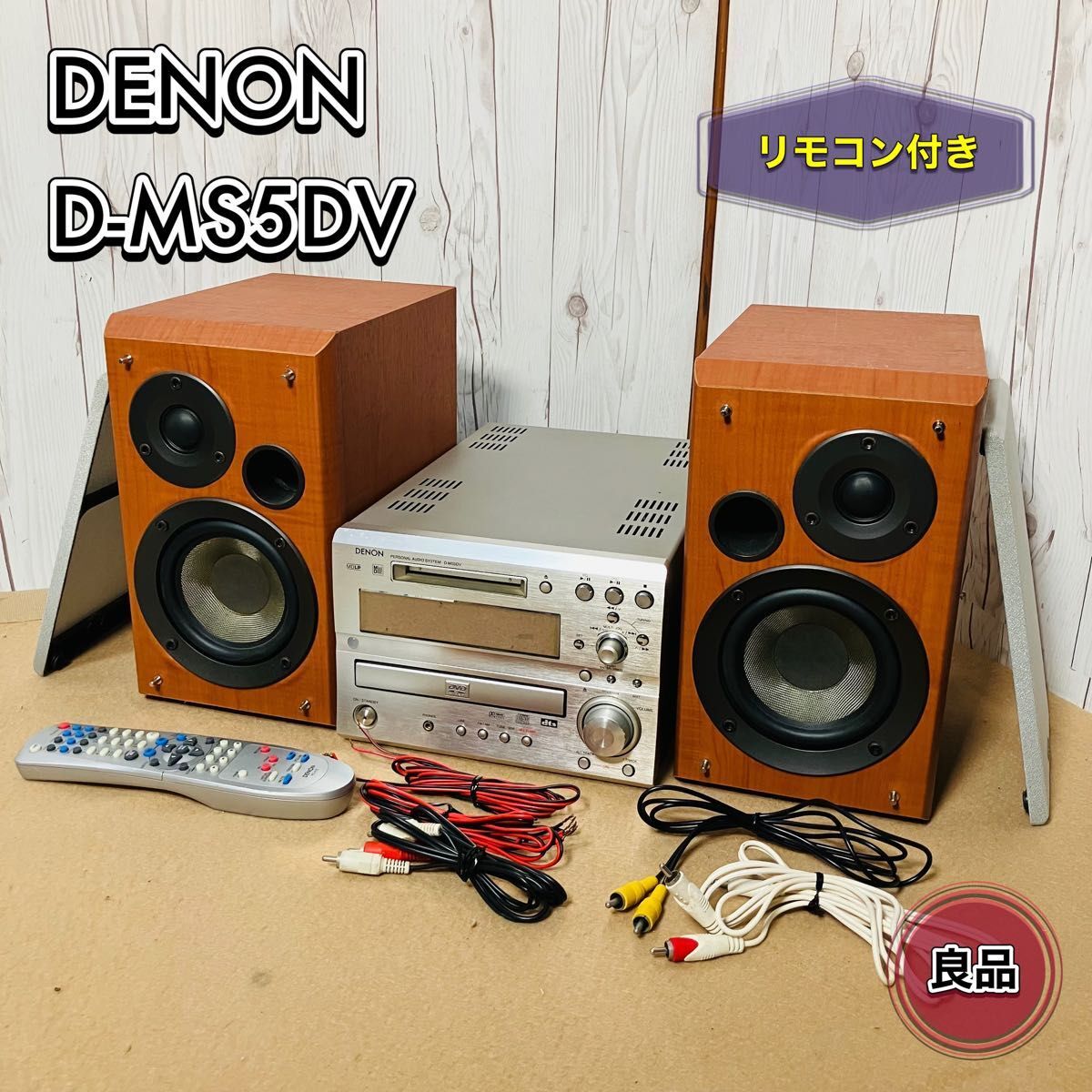 5 / 5 ONKYOオンキヨーCDレシーバーシステムCR-U6用 リモコンRC-893S