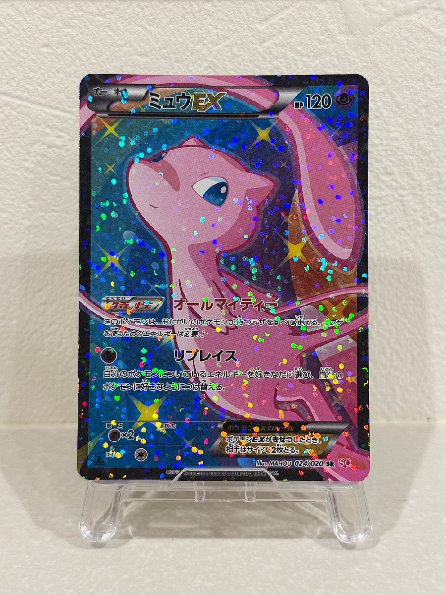 Yahoo!オークション -「シャイニーコレクション sr」の落札相場・落札価格