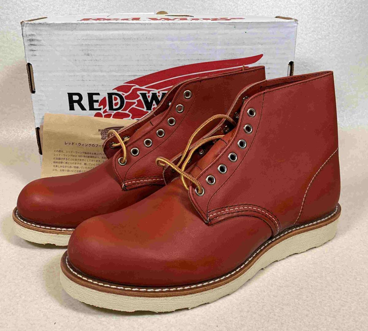 Yahoo!オークション -「レッドウィング8167」の落札相場・落札価格