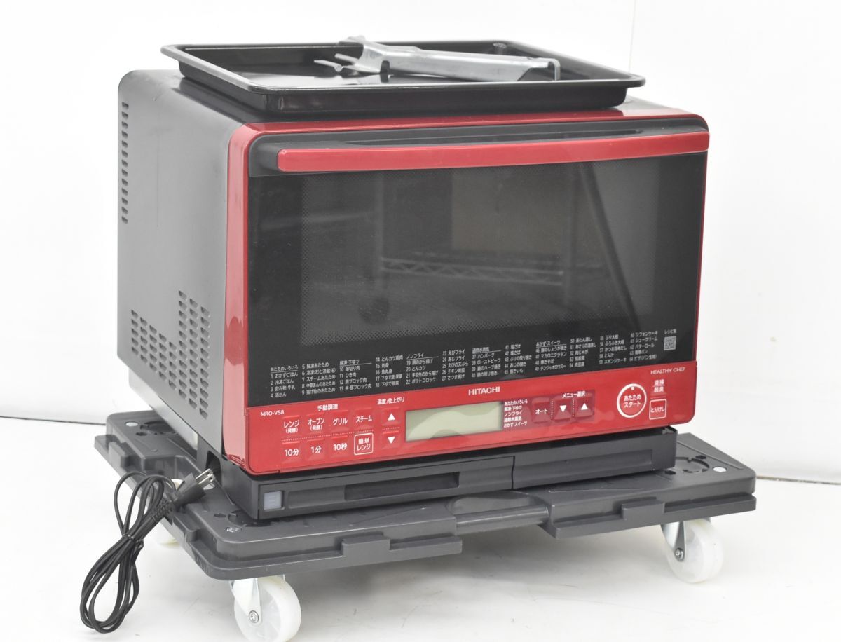 Yahoo!オークション -「mro-vs8」の落札相場・落札価格