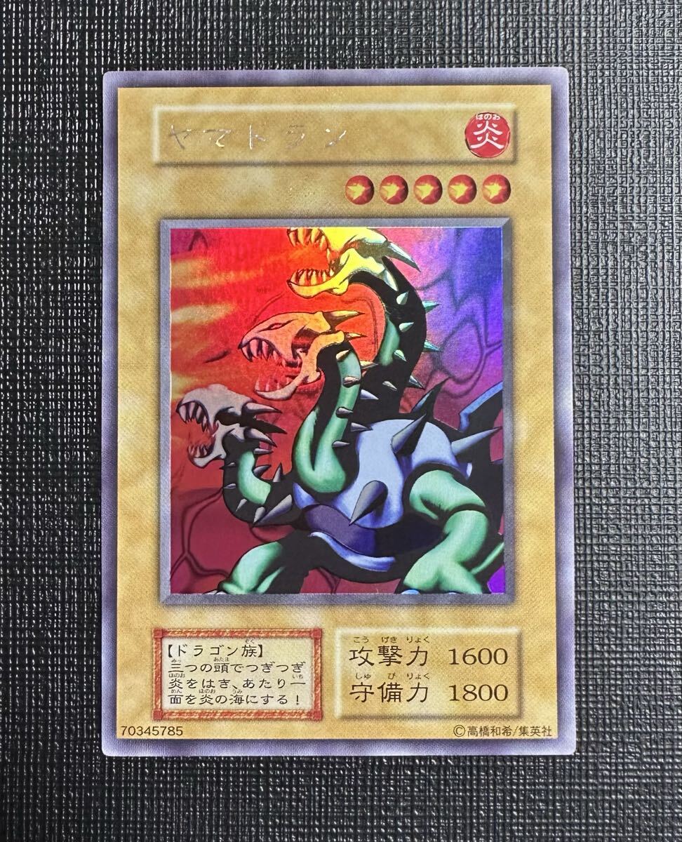 Yahoo!オークション -「遊戯王 リミテッドエディション1」の落札相場