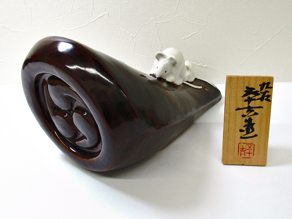 Yahoo!オークション -「浅蔵五十吉」(その他) (九谷)の落札相場・落札価格