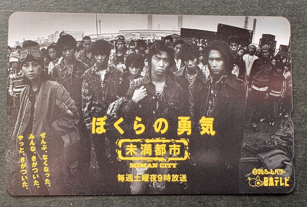 2026年最新】Yahoo!オークション -ぼくらの勇気 kinki kidsの中古品