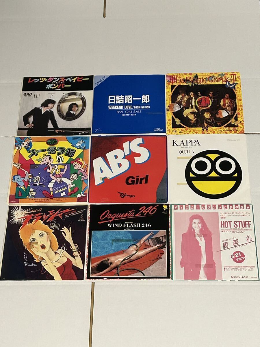 Yahoo!オークション -「山下達郎)シングル・レコード」の落札相場