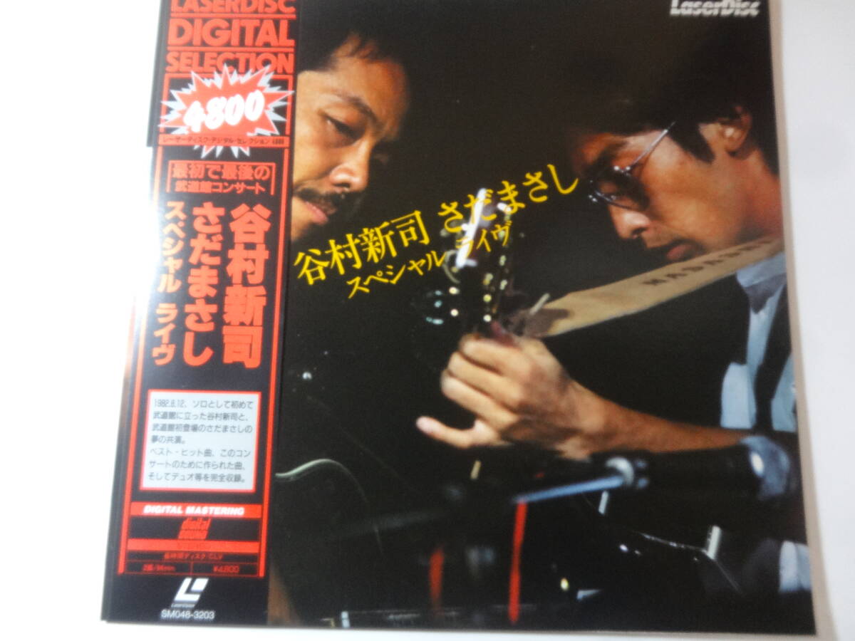 Yahoo!オークション - レーザーディスク (音楽) の中古品・新品・未使用品