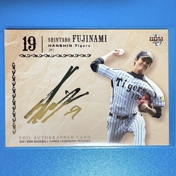 Yahoo!オークション -「藤浪晋太郎サイン」の落札相場・落札価格