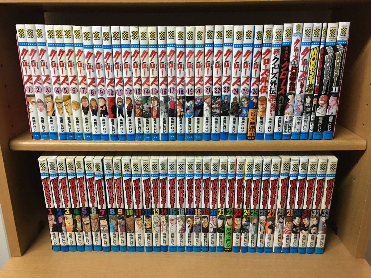 Yahoo!オークション -「ワースト全巻」の落札相場・落札価格