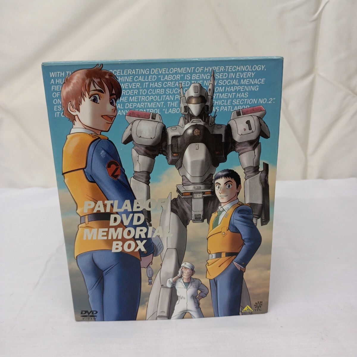 Yahoo!オークション -「パトレイバー dvd box」の落札相場・落札価格