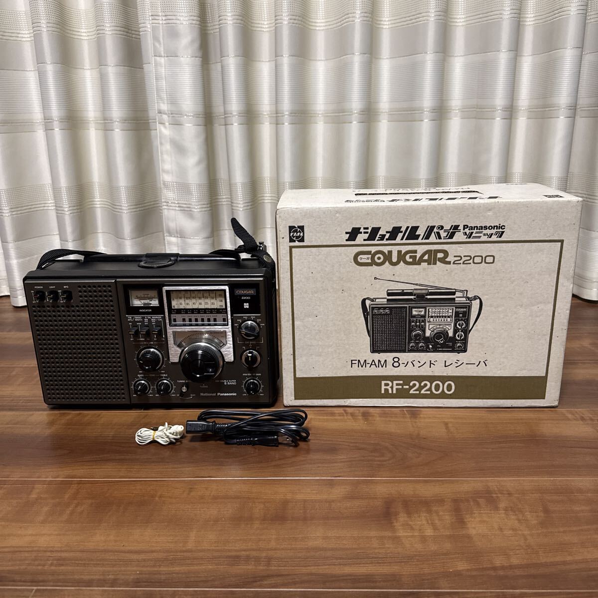 Yahoo!オークション -「クーガー2200」の落札相場・落札価格