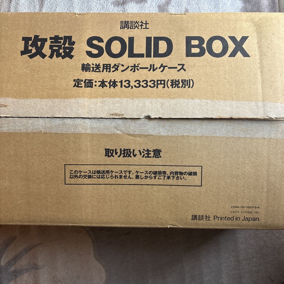 Yahoo!オークション -「攻殻機動隊 solid box」の落札相場・落札価格