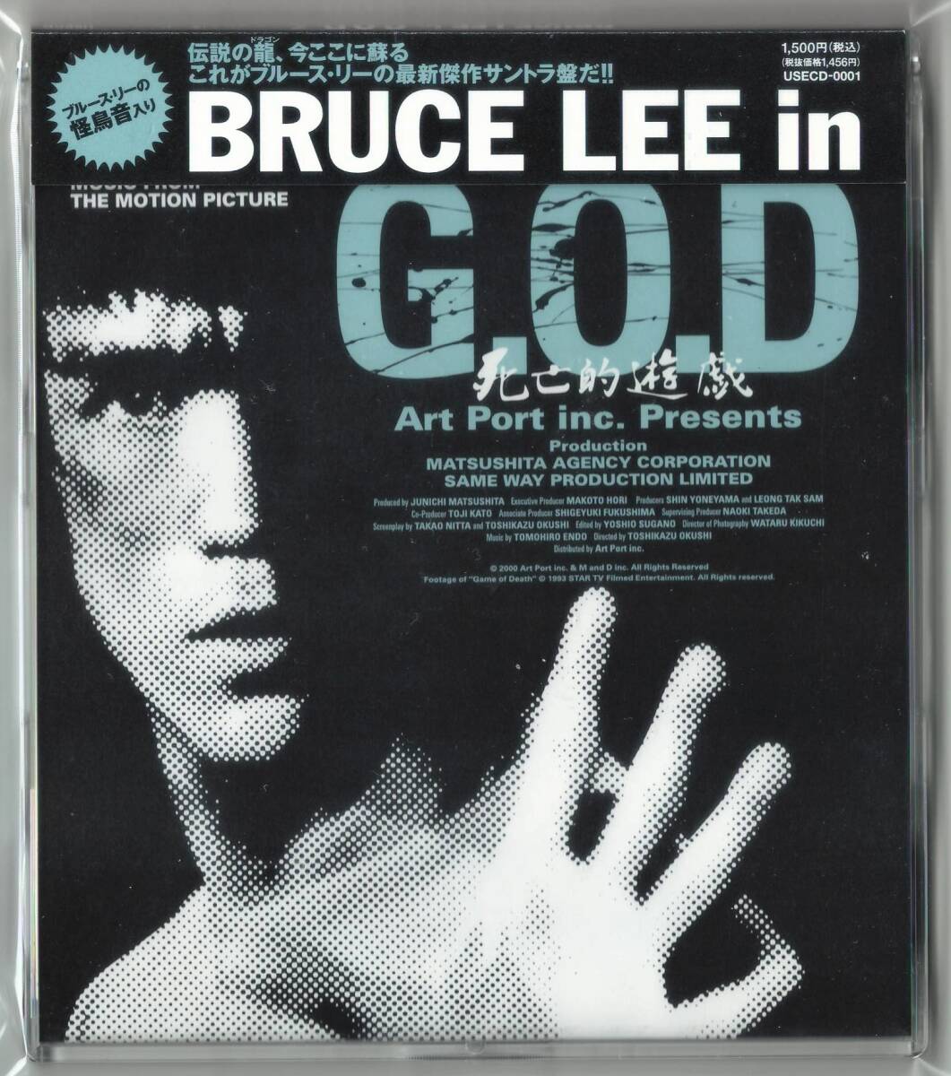 Yahoo!オークション -「(lee」(映画音楽) (CD)の落札相場・落札価格