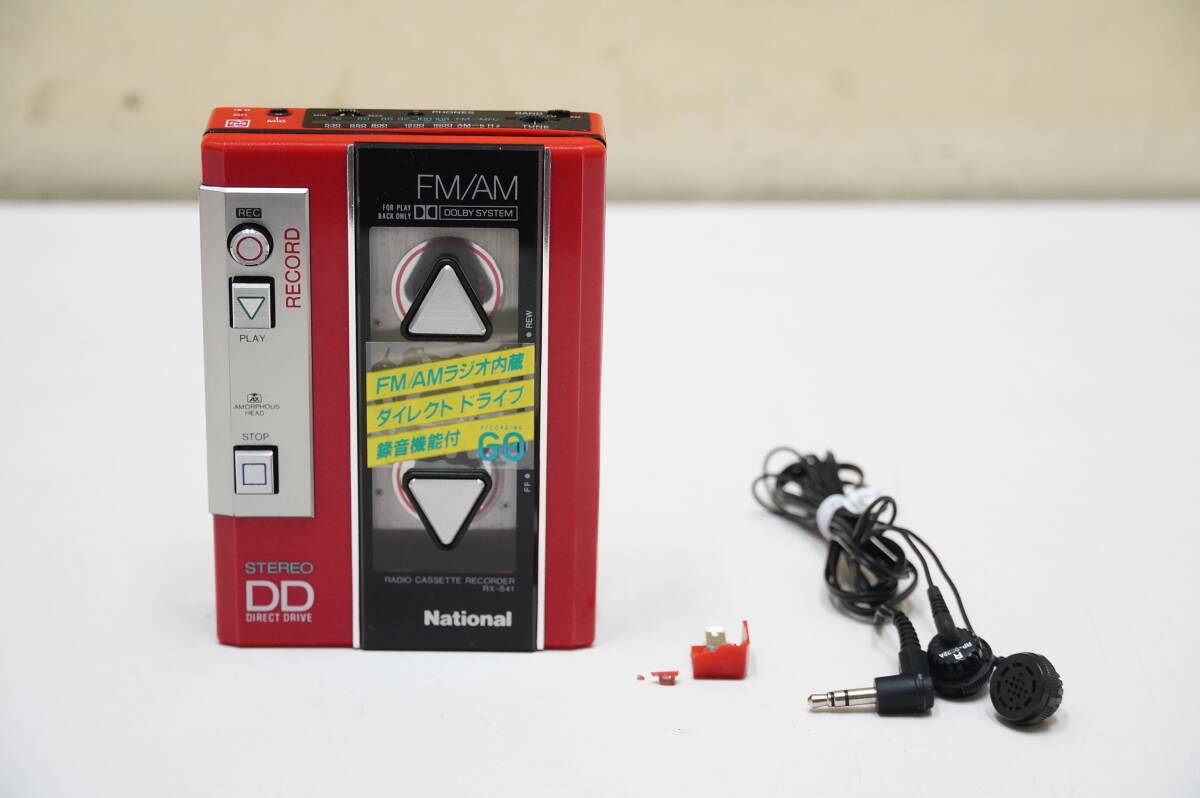 Yahoo!オークション -「rx s41」の落札相場・落札価格