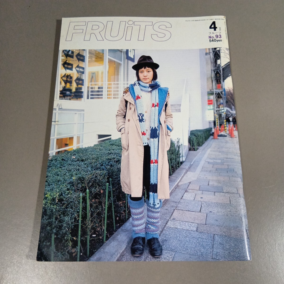 2026年最新】Yahoo!オークション -ストリートスナップ(雑誌)の中古品